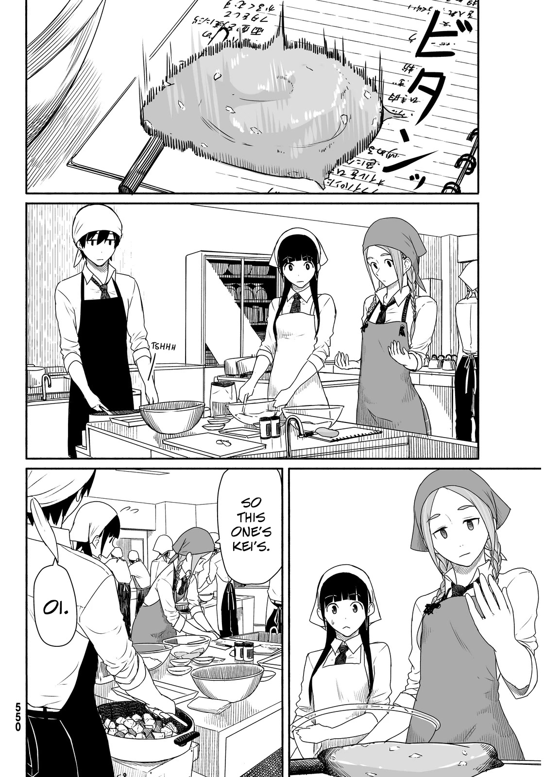 Flying Witch Chapter 20 - Page 14