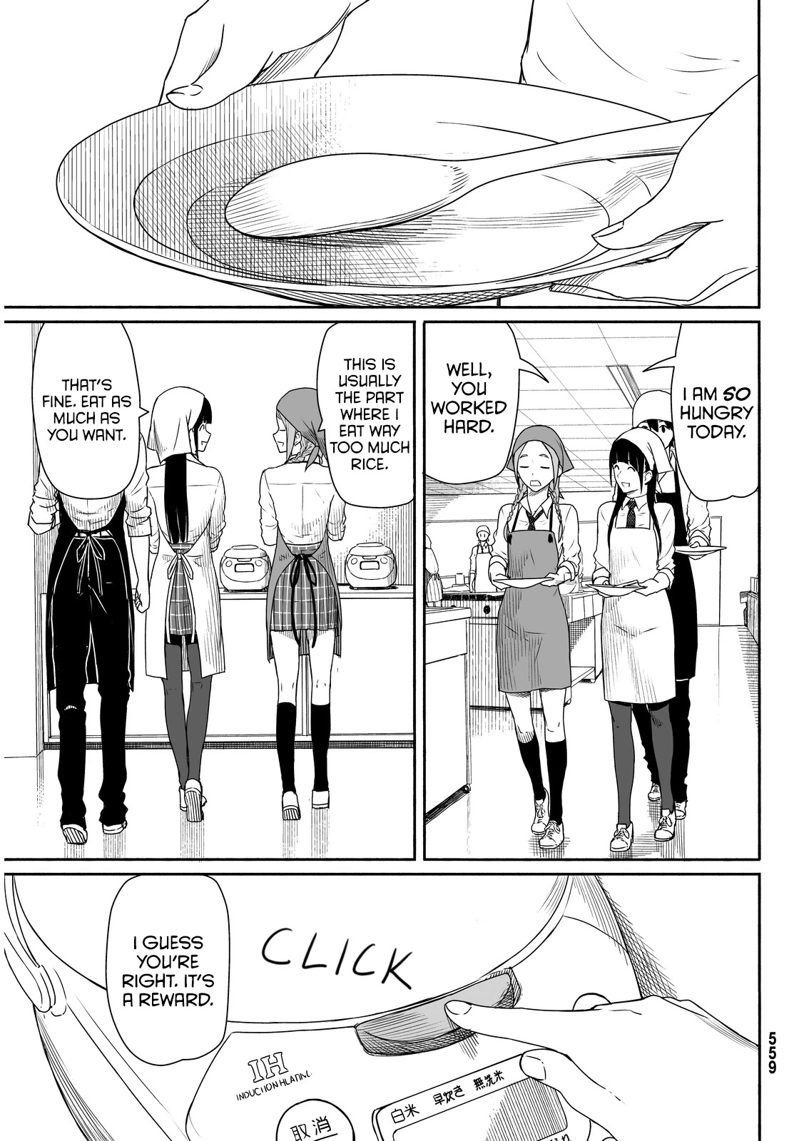 Flying Witch Chapter 20 - Page 23