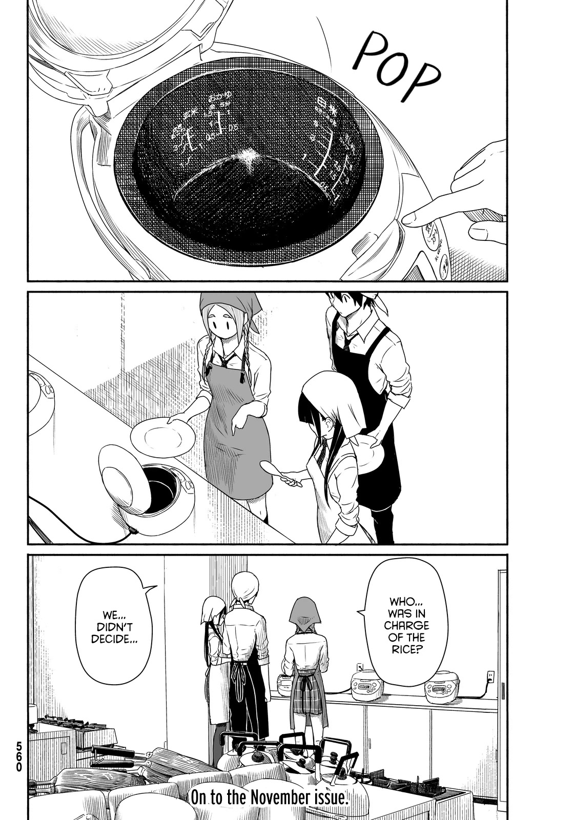 Flying Witch Chapter 20 - Page 24