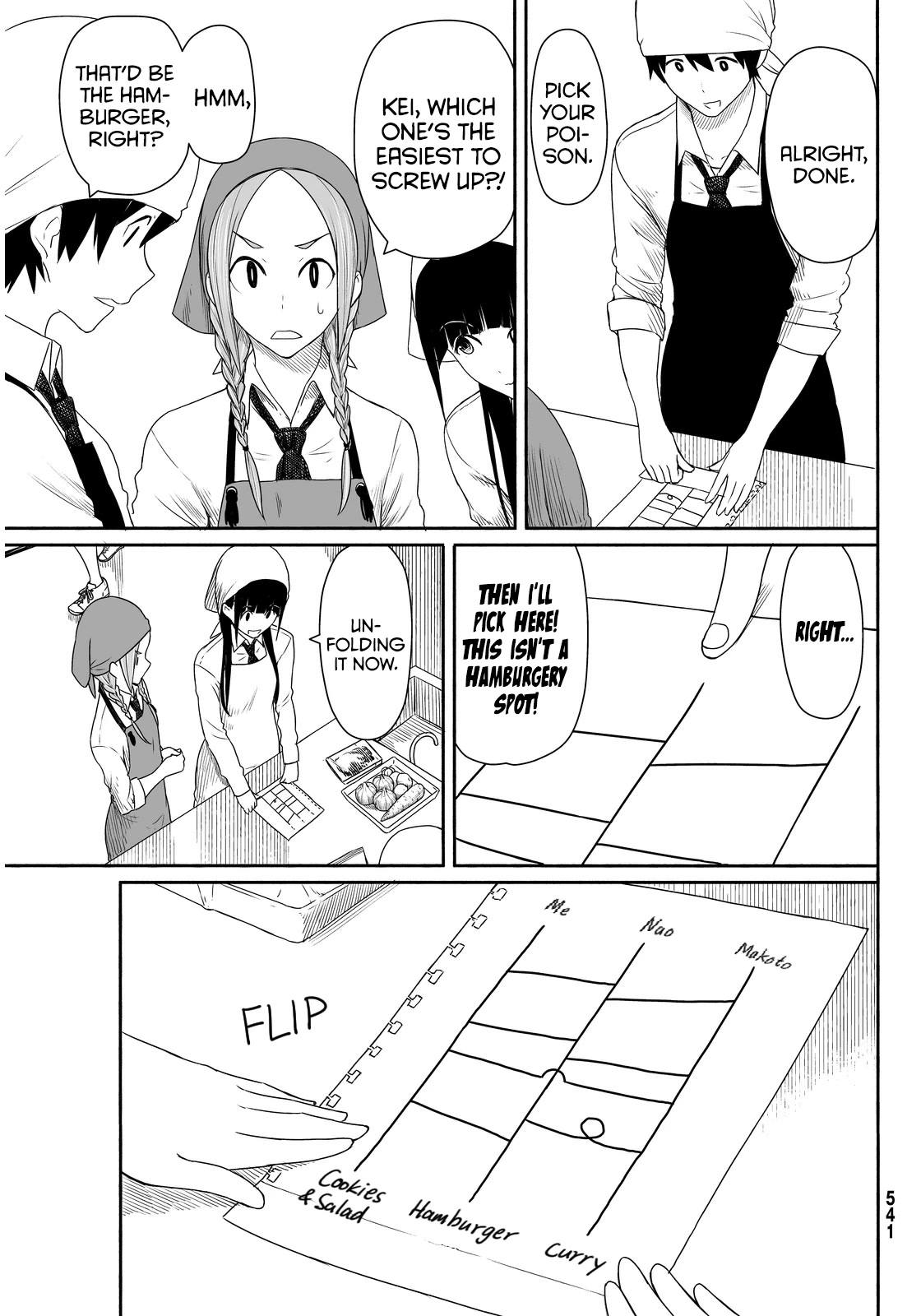 Flying Witch Chapter 20 - Page 5