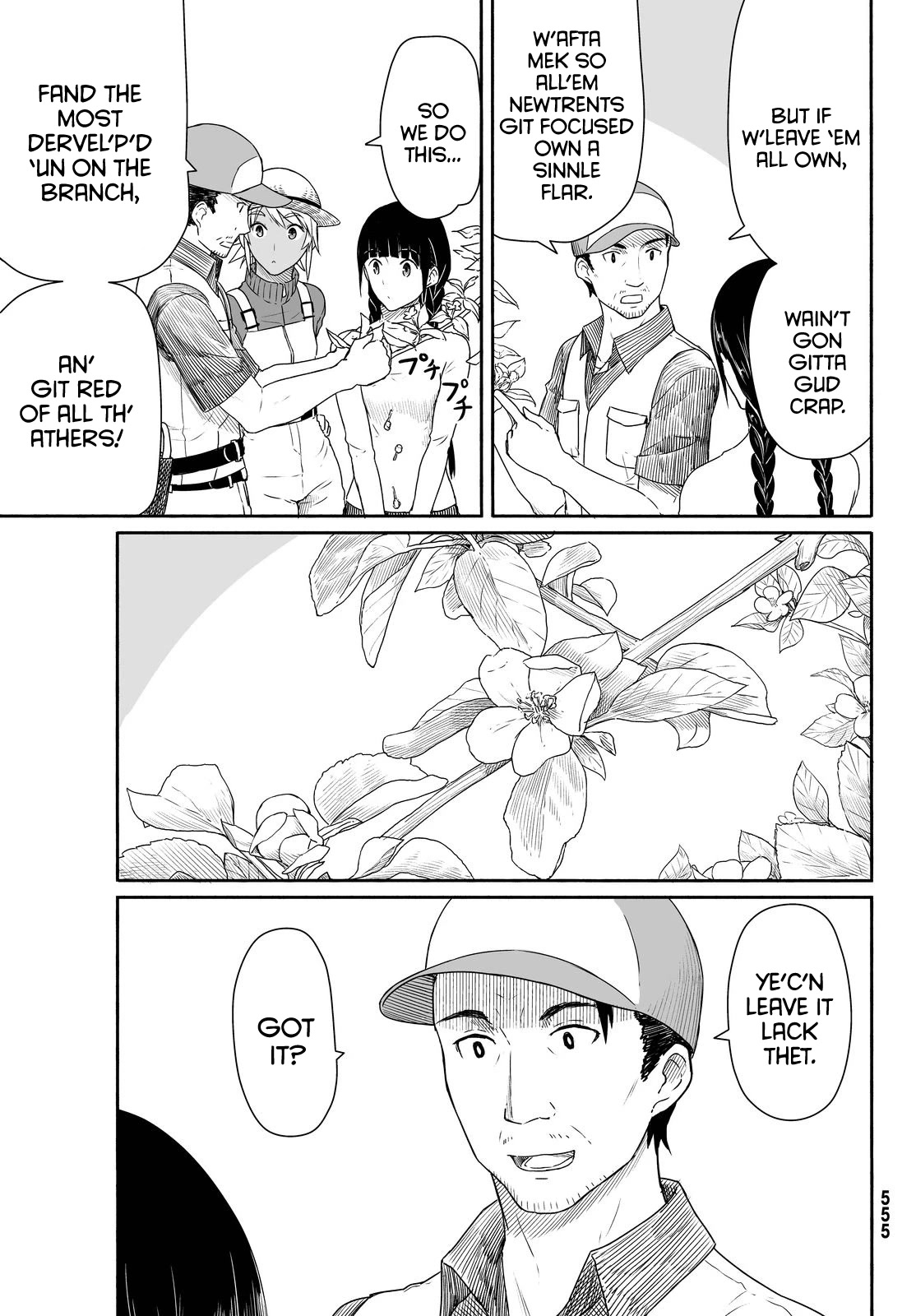 Flying Witch Chapter 21 - Page 11