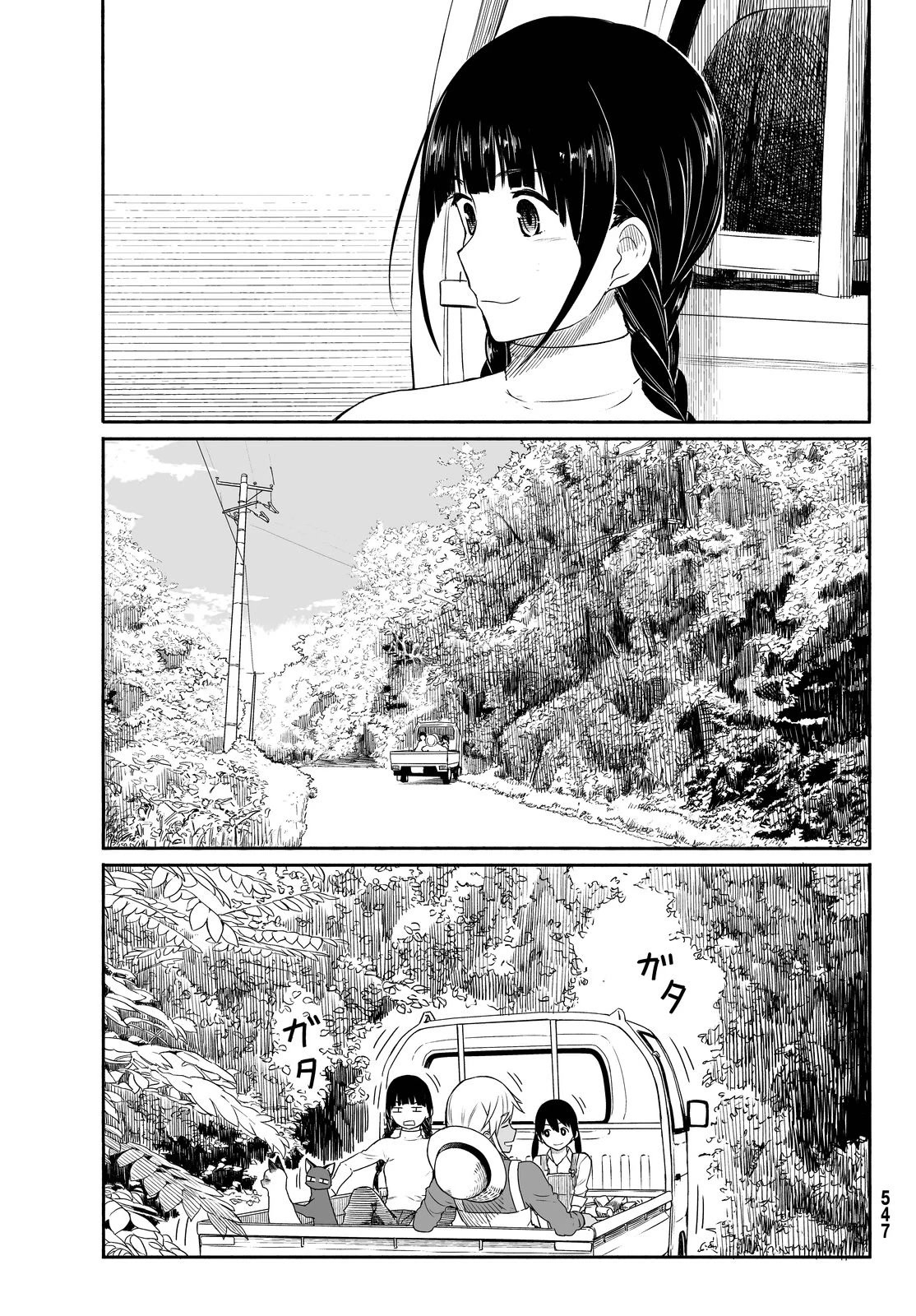 Flying Witch Chapter 21 - Page 3