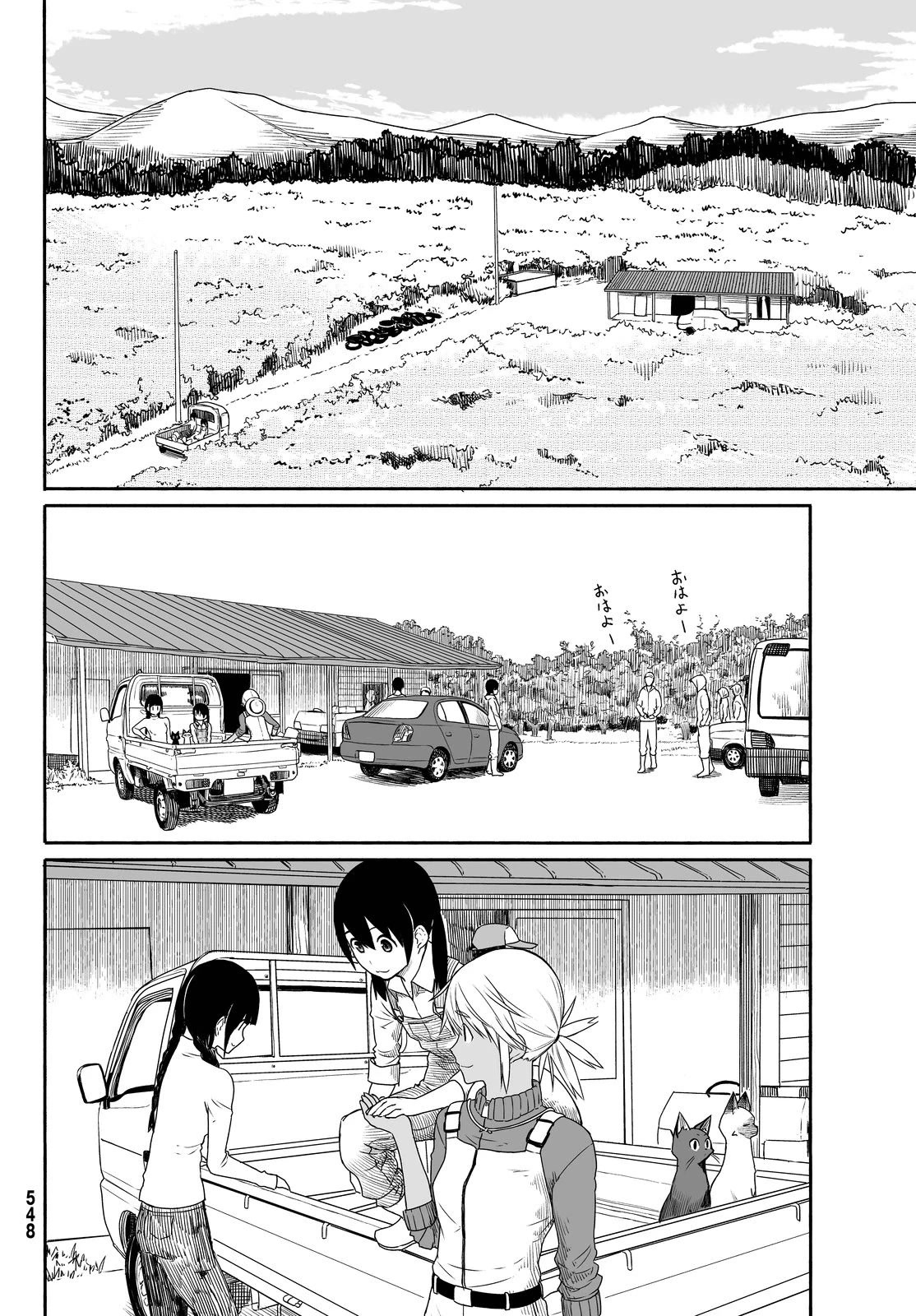 Flying Witch Chapter 21 - Page 4