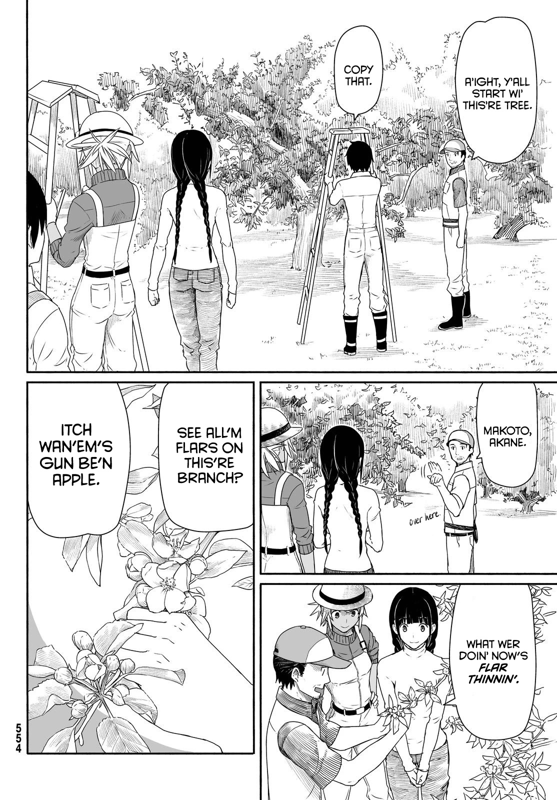 Flying Witch Chapter 21 - Page 10