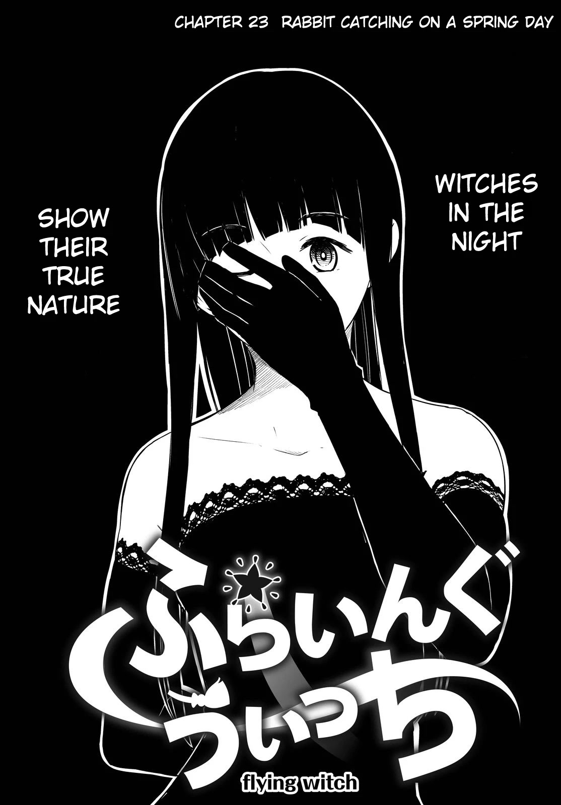 Flying Witch Chapter 23 - Page 1