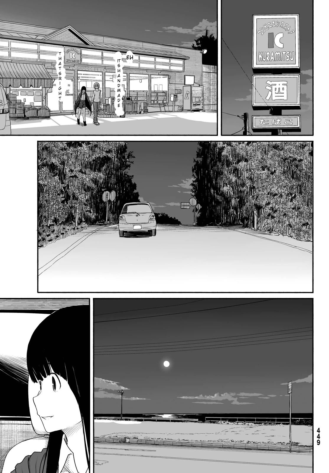 Flying Witch Chapter 23 - Page 11