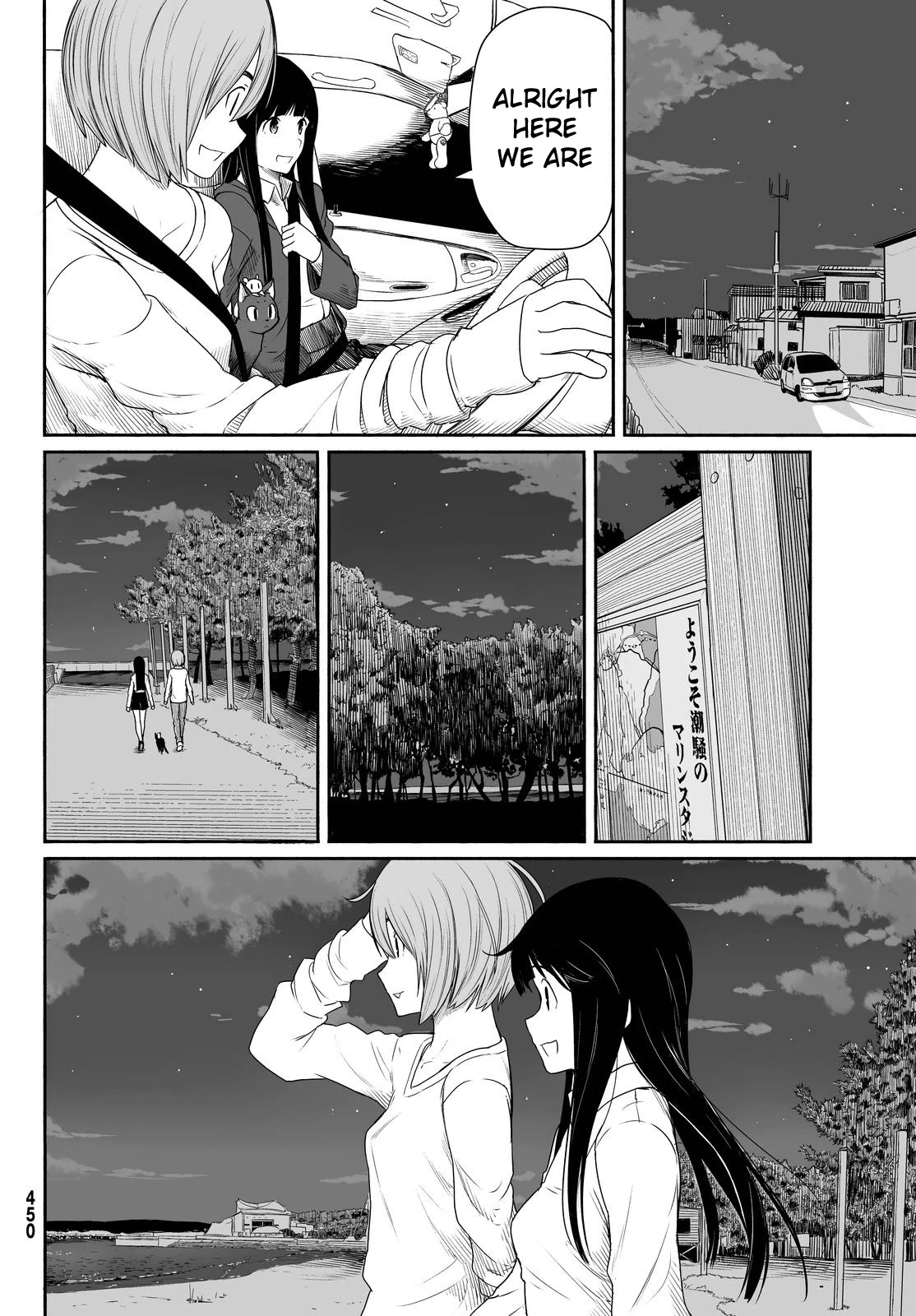Flying Witch Chapter 23 - Page 12