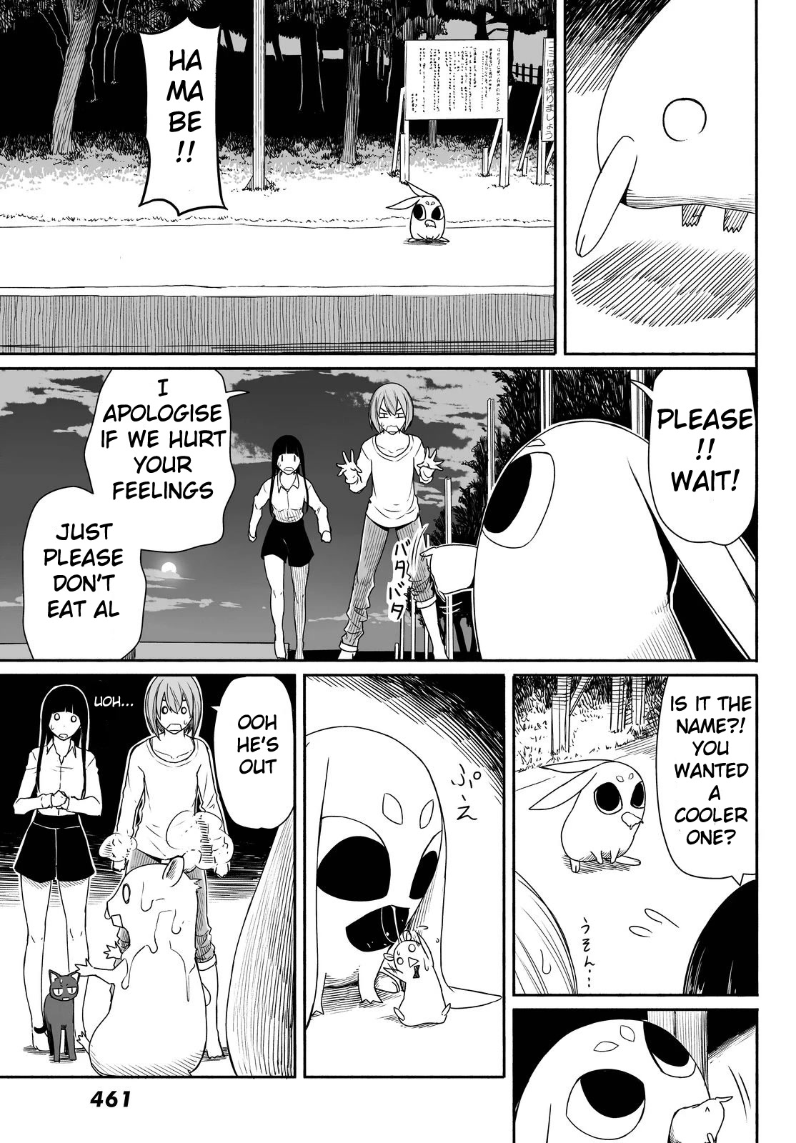 Flying Witch Chapter 23 - Page 23