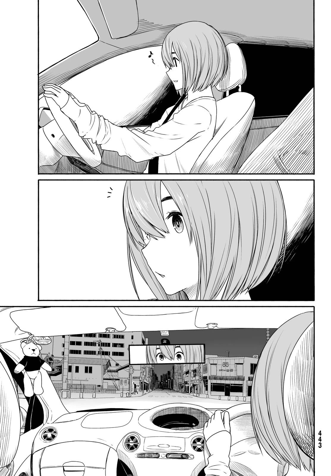Flying Witch Chapter 23 - Page 5