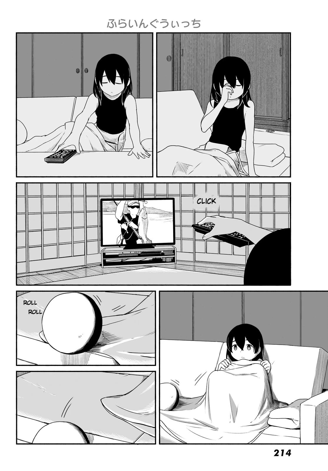 Flying Witch Chapter 24 - Page 2