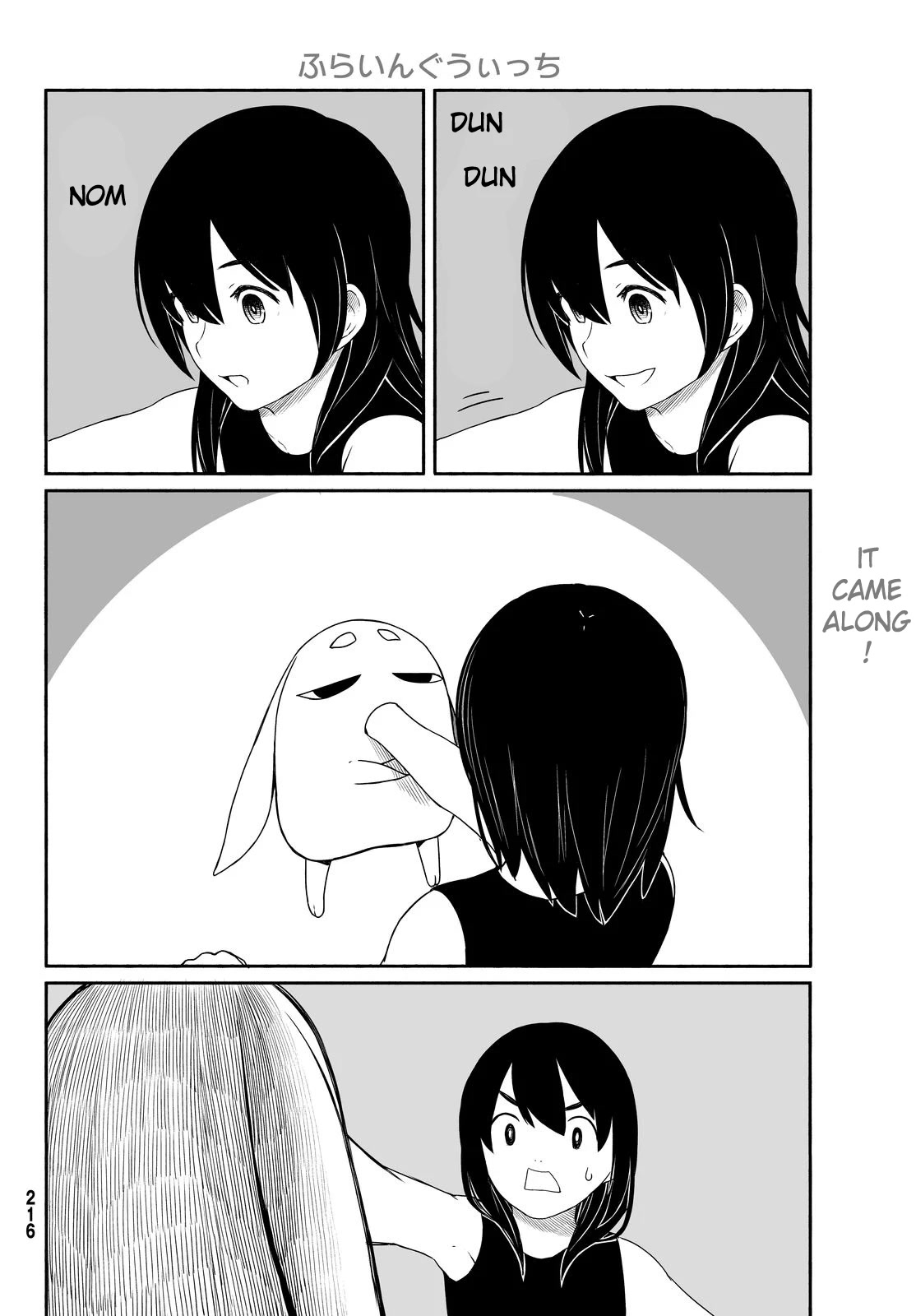 Flying Witch Chapter 24 - Page 4