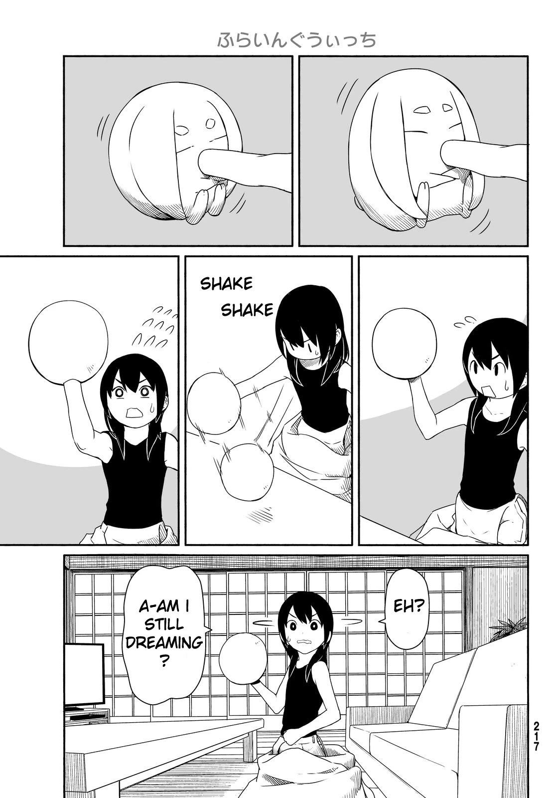 Flying Witch Chapter 24 - Page 5