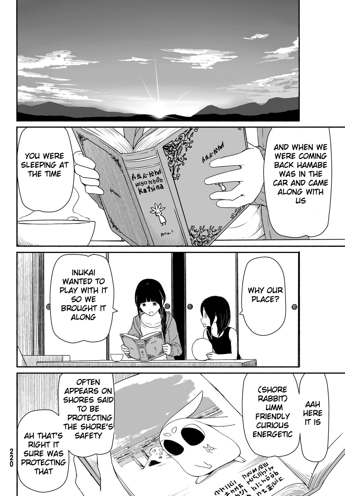 Flying Witch Chapter 24 - Page 8