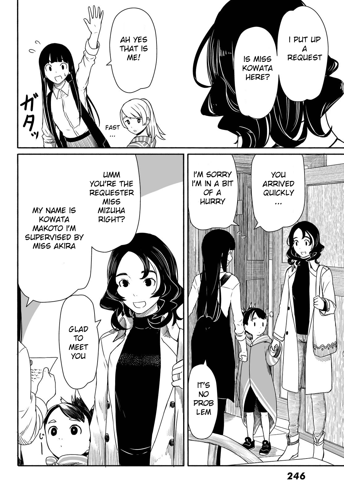Flying Witch Chapter 26 - Page 14