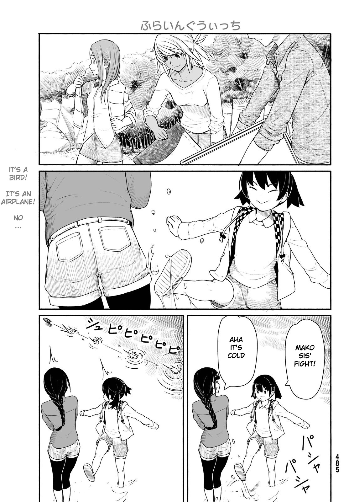 Flying Witch Chapter 27 - Page 15