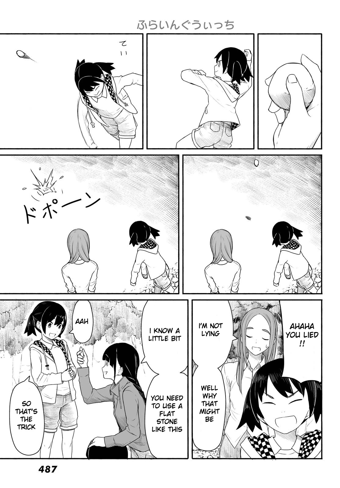 Flying Witch Chapter 27 - Page 17