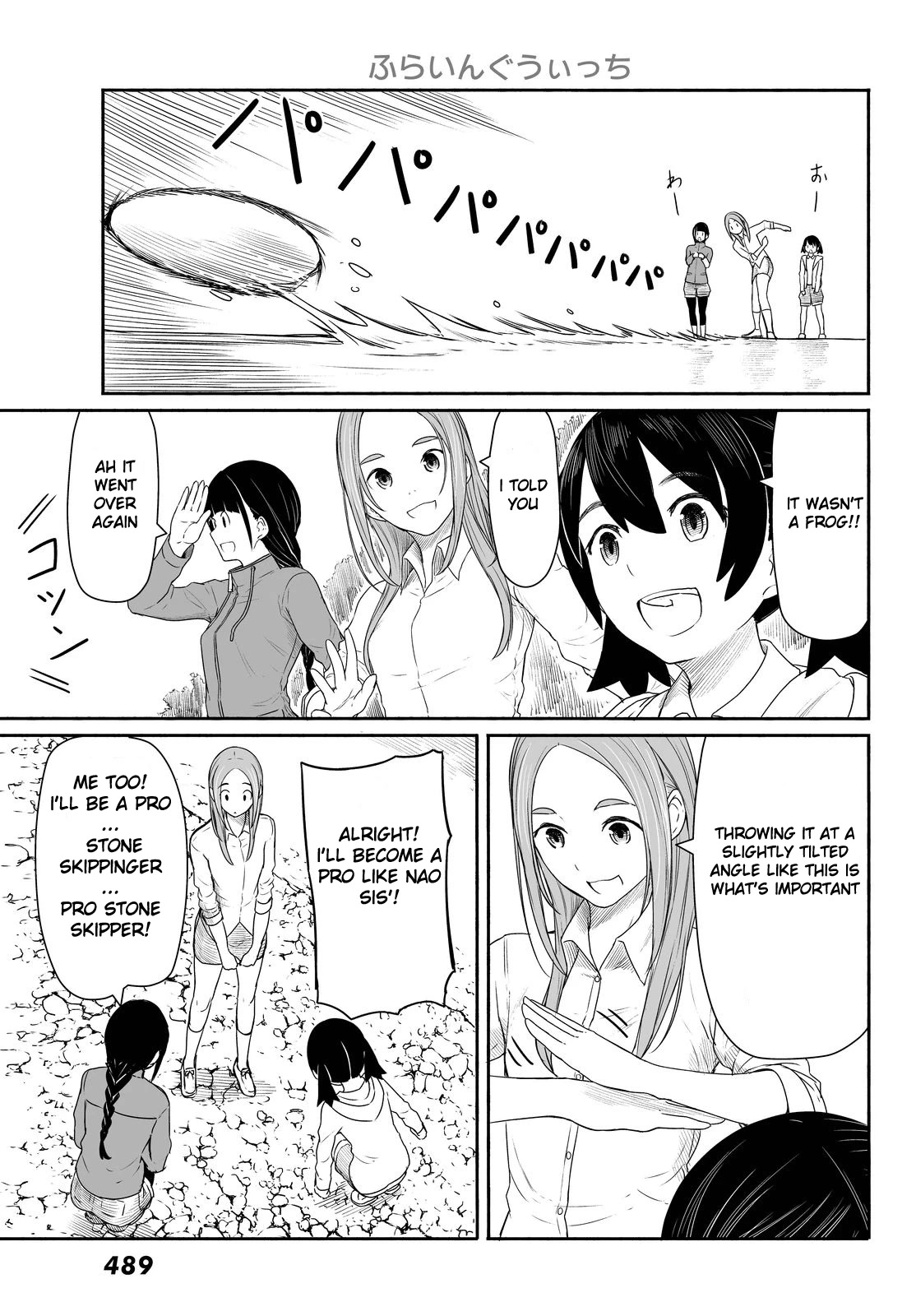 Flying Witch Chapter 27 - Page 19
