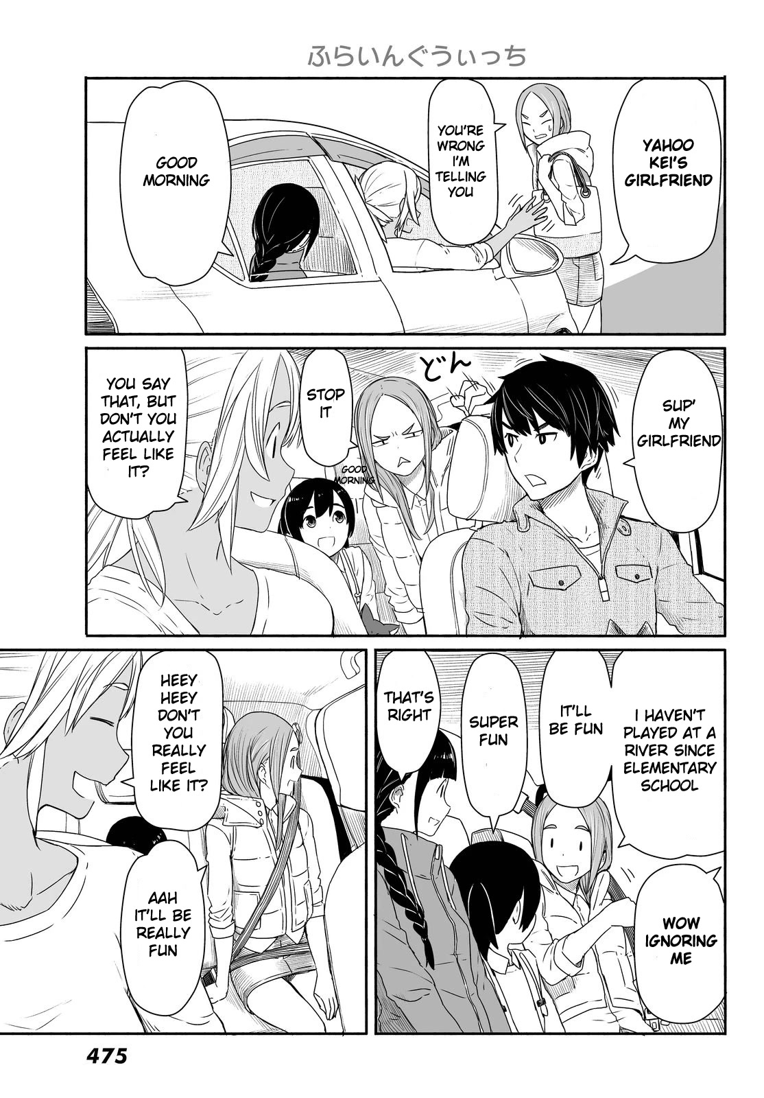 Flying Witch Chapter 27 - Page 5