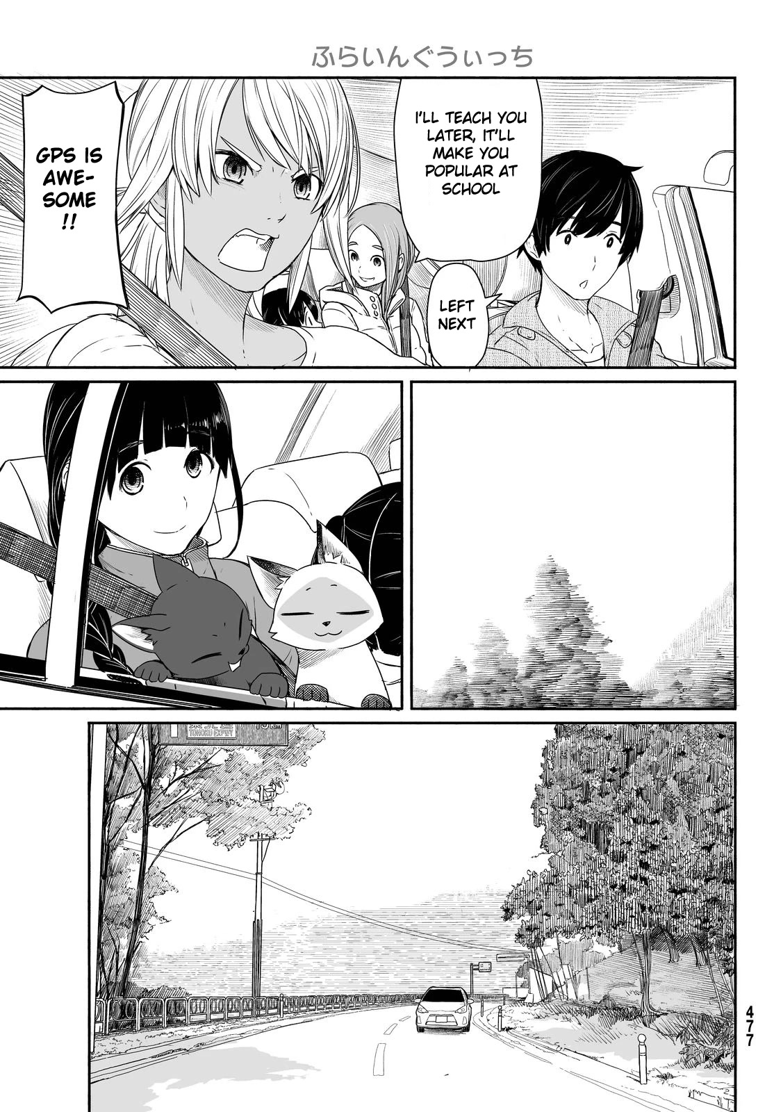 Flying Witch Chapter 27 - Page 7