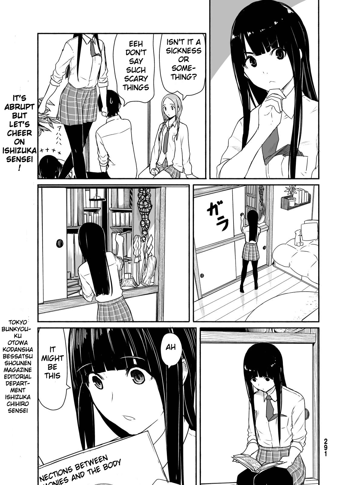 Flying Witch Chapter 28 - Page 13
