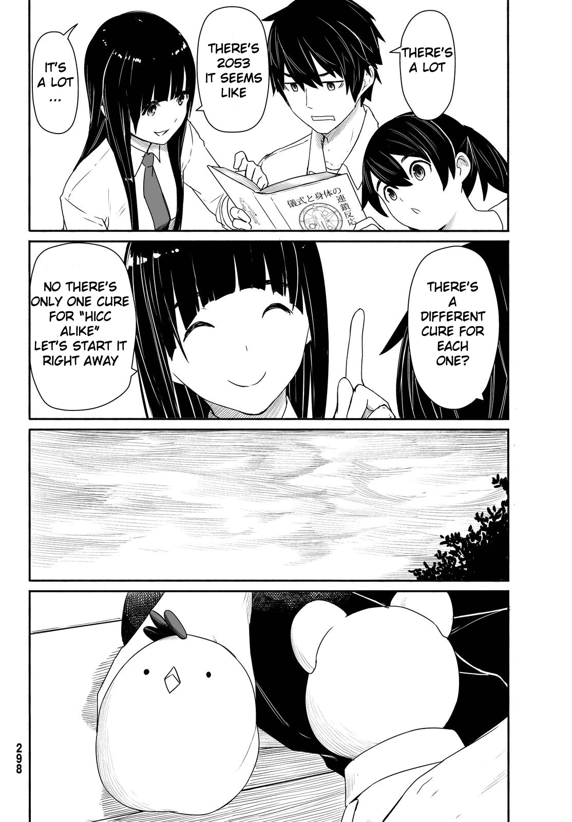 Flying Witch Chapter 28 - Page 19