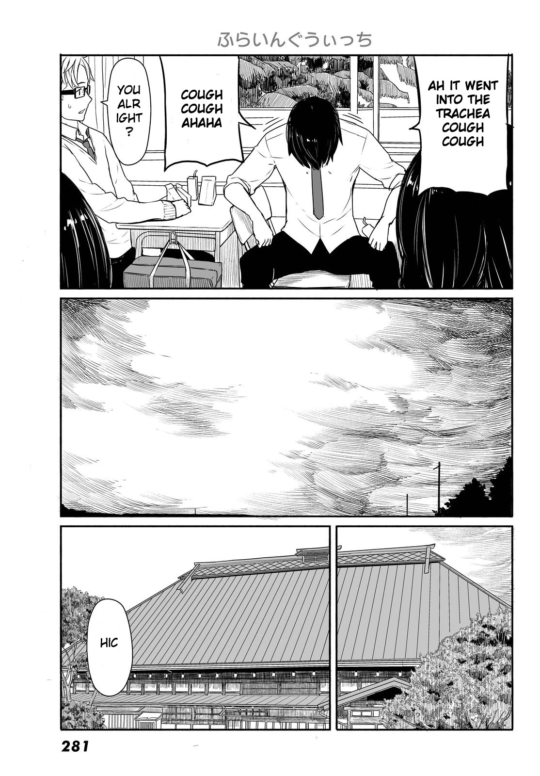 Flying Witch Chapter 28 - Page 3