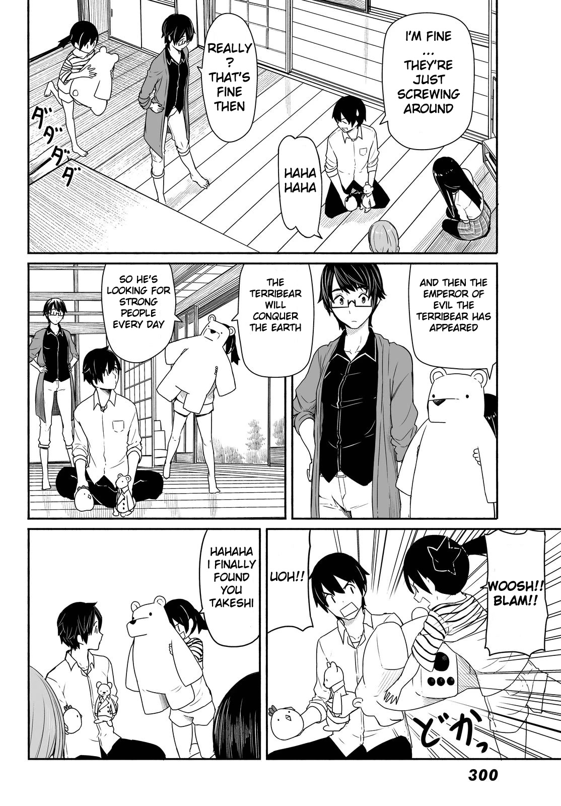 Flying Witch Chapter 28 - Page 21