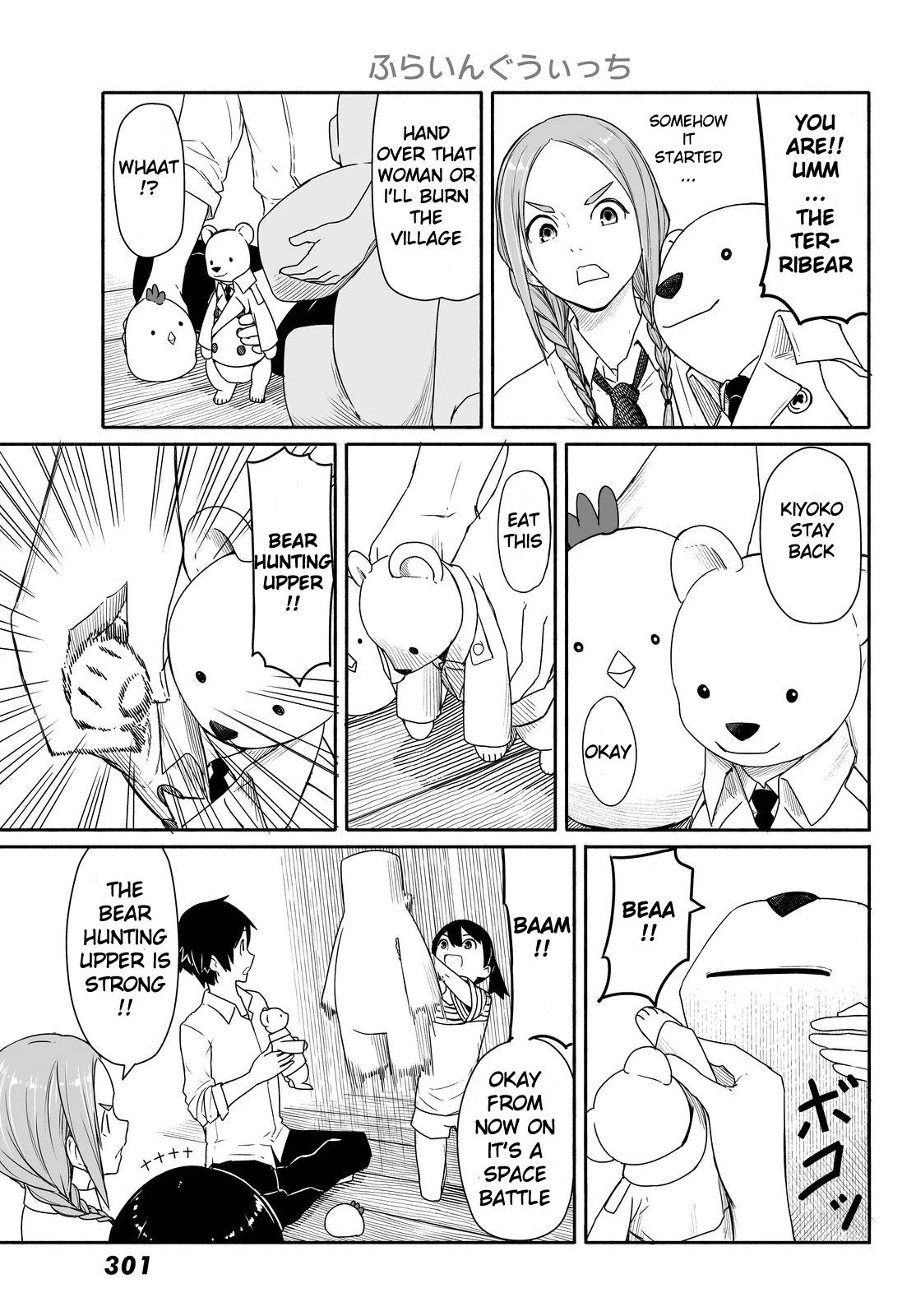 Flying Witch Chapter 28 - Page 22