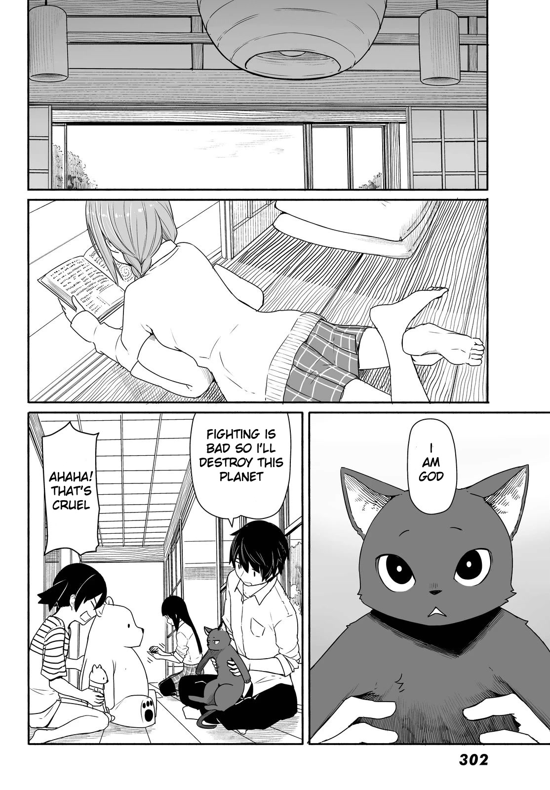 Flying Witch Chapter 28 - Page 23