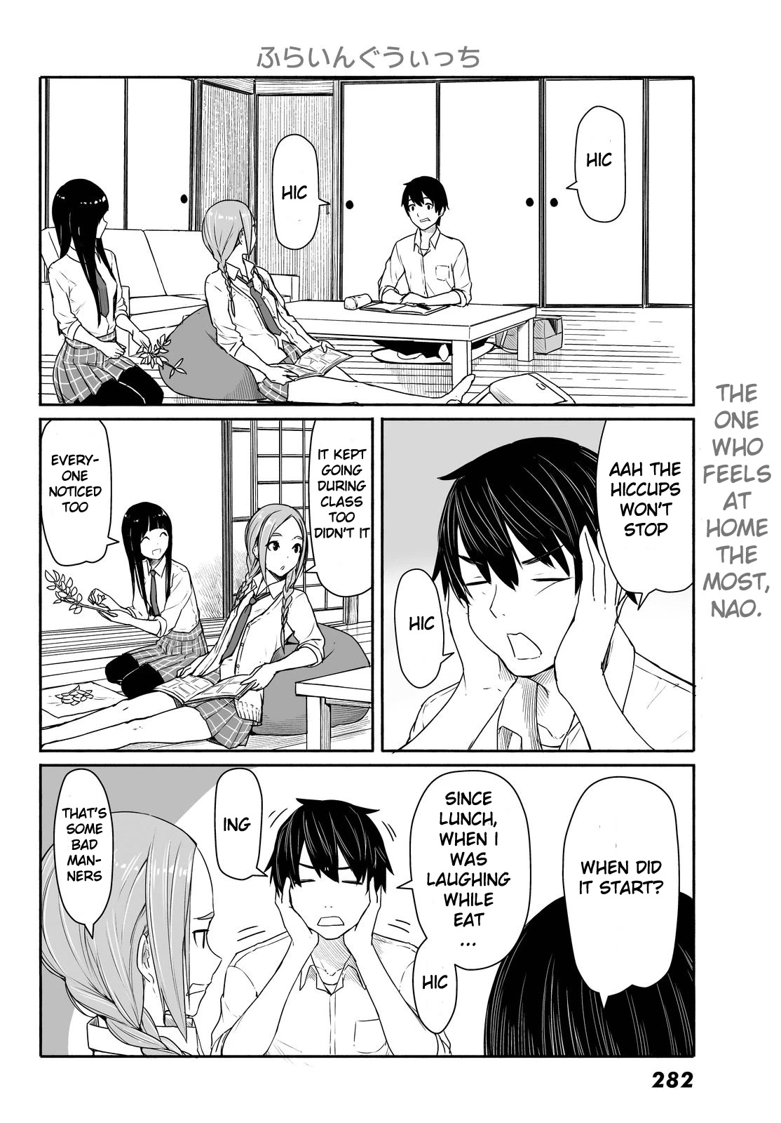 Flying Witch Chapter 28 - Page 4