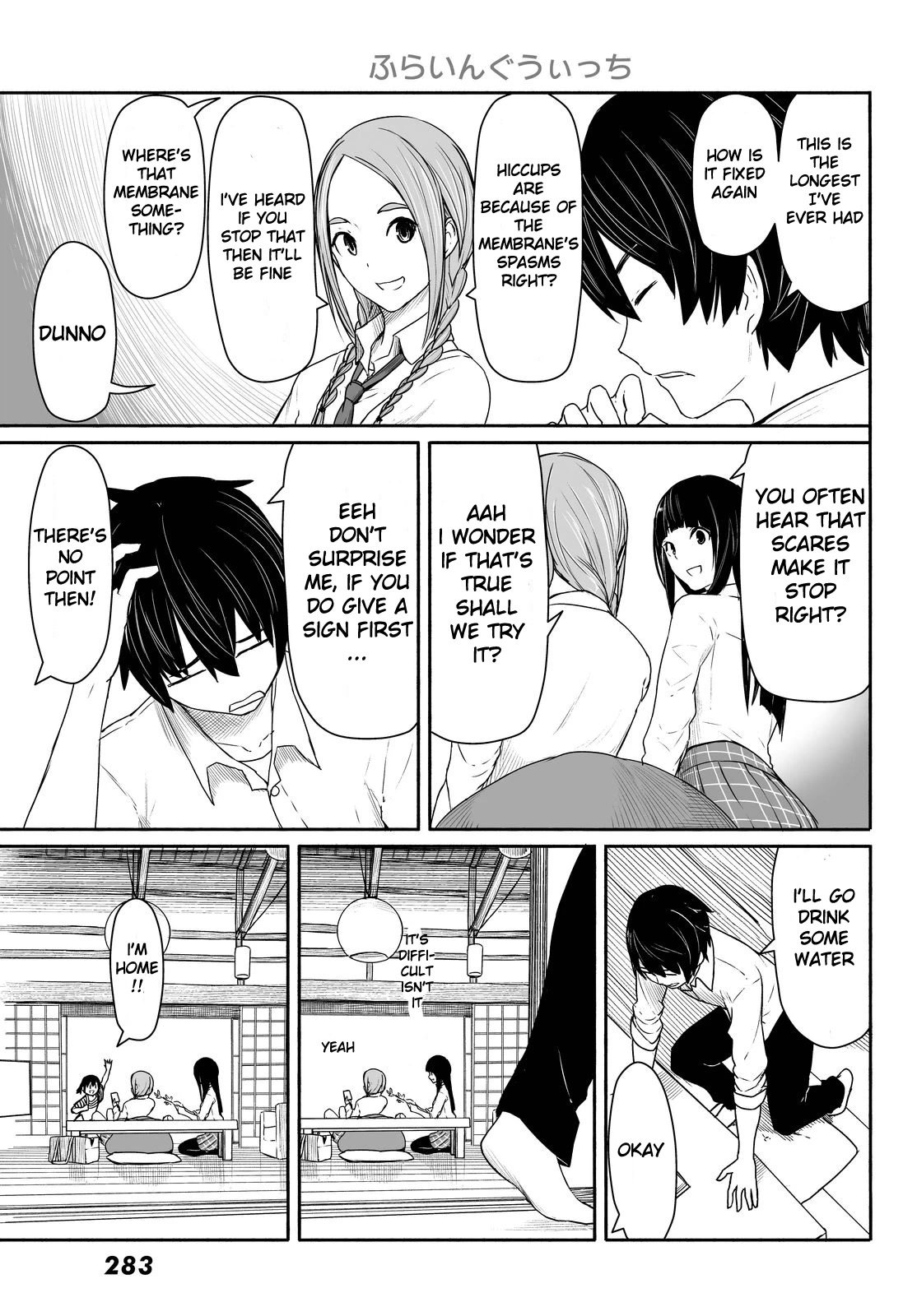 Flying Witch Chapter 28 - Page 5