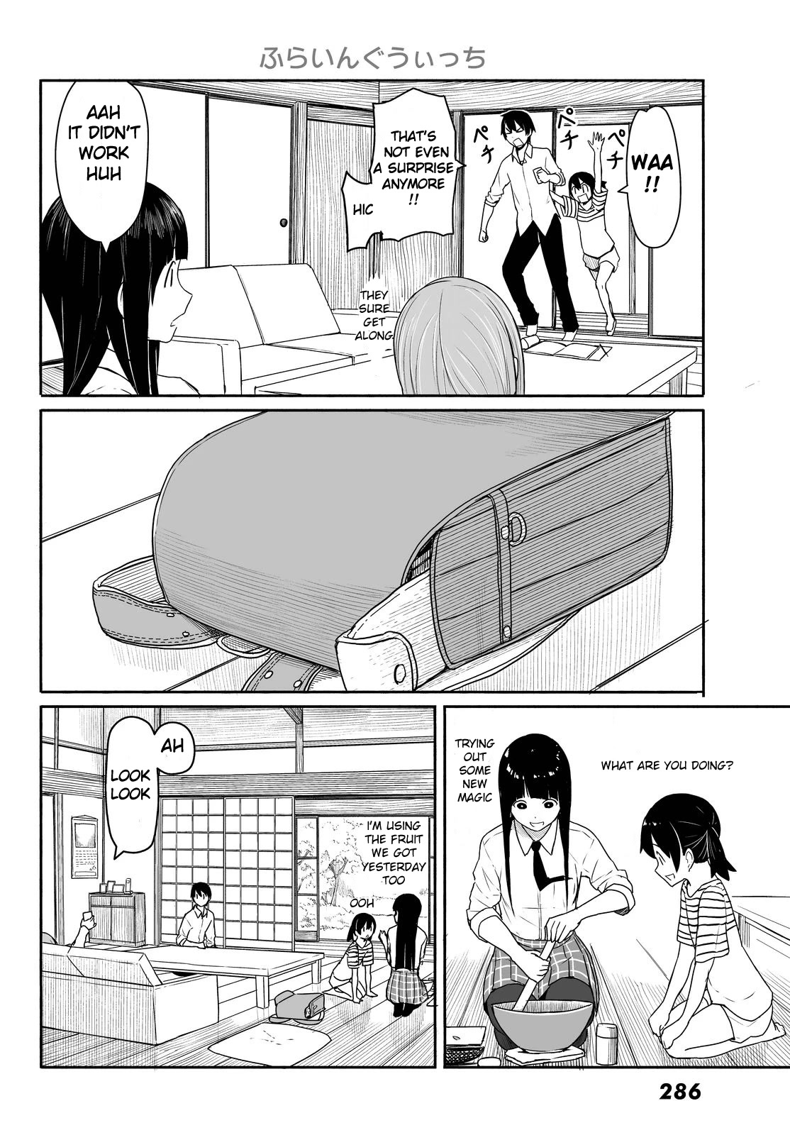 Flying Witch Chapter 28 - Page 8