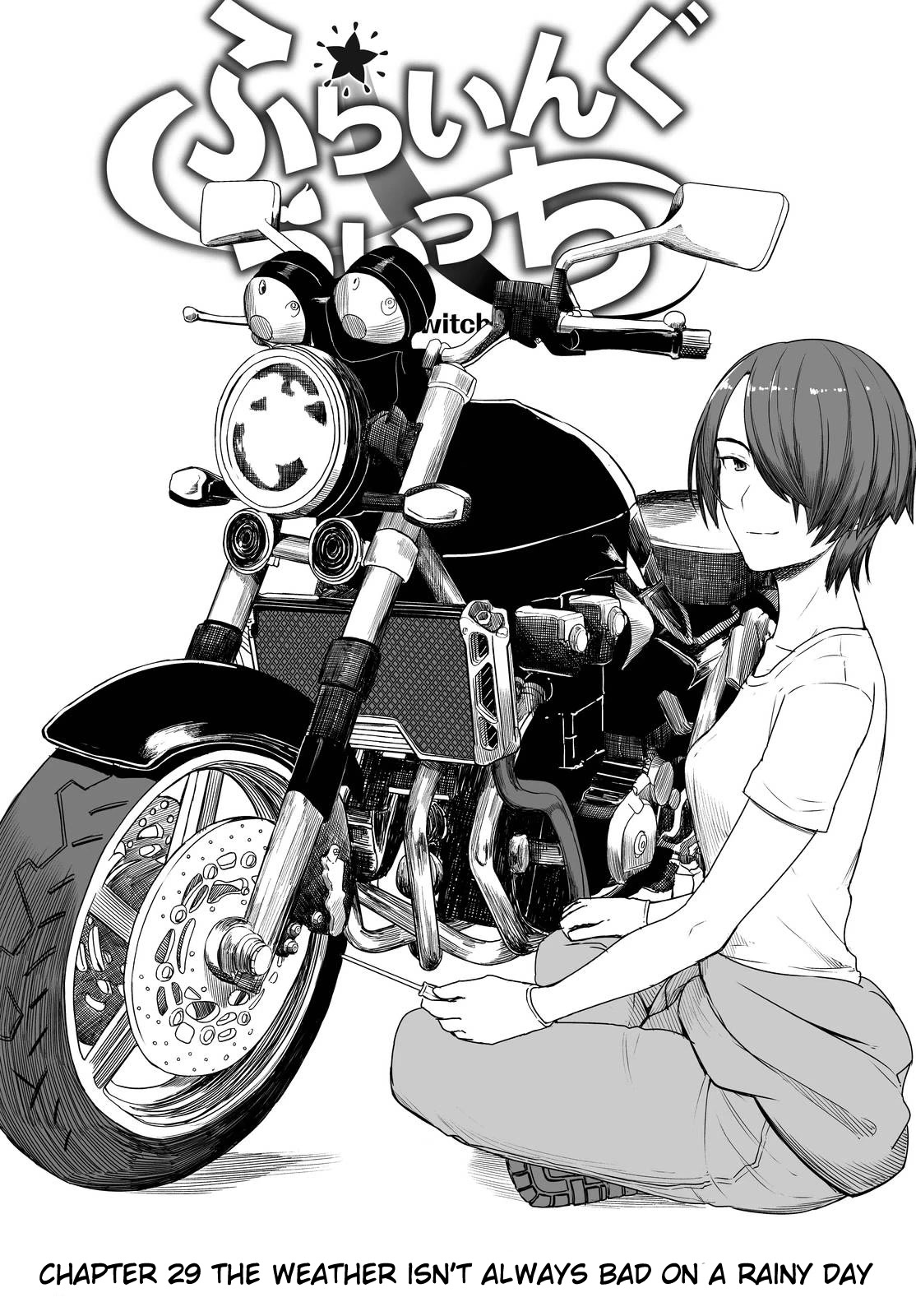 Flying Witch Chapter 29 - Page 1