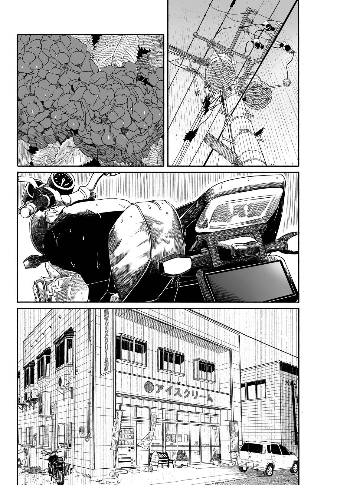 Flying Witch Chapter 29 - Page 2