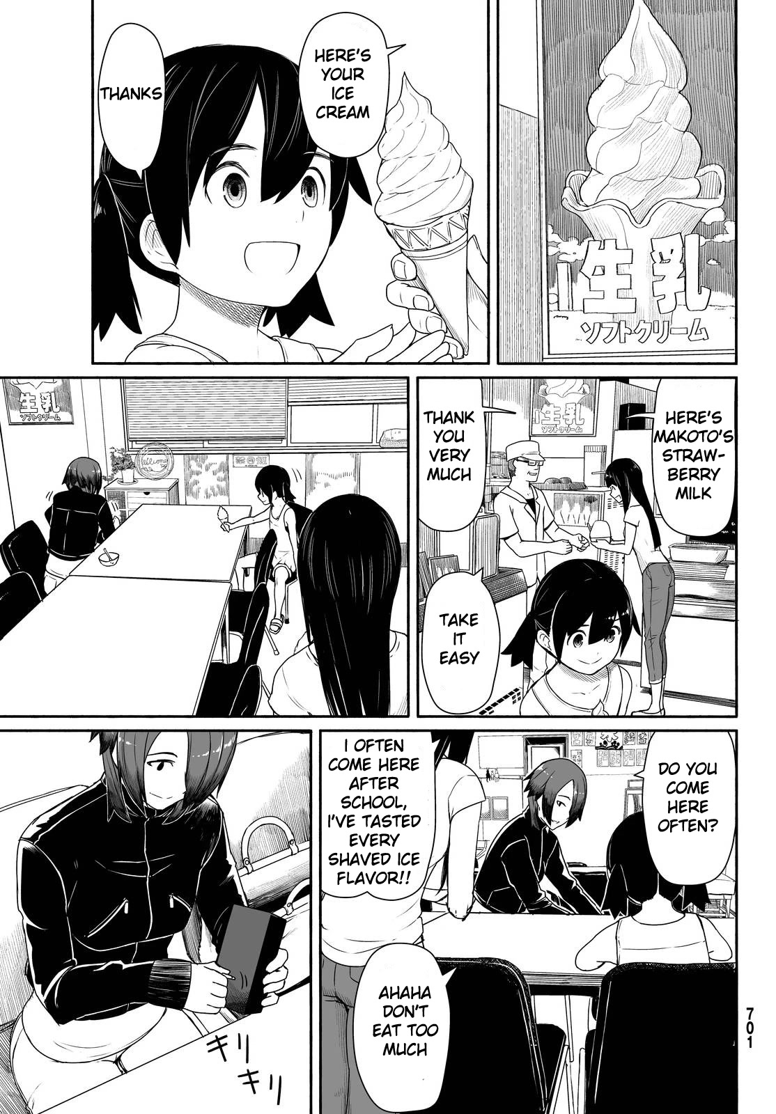 Flying Witch Chapter 29 - Page 7