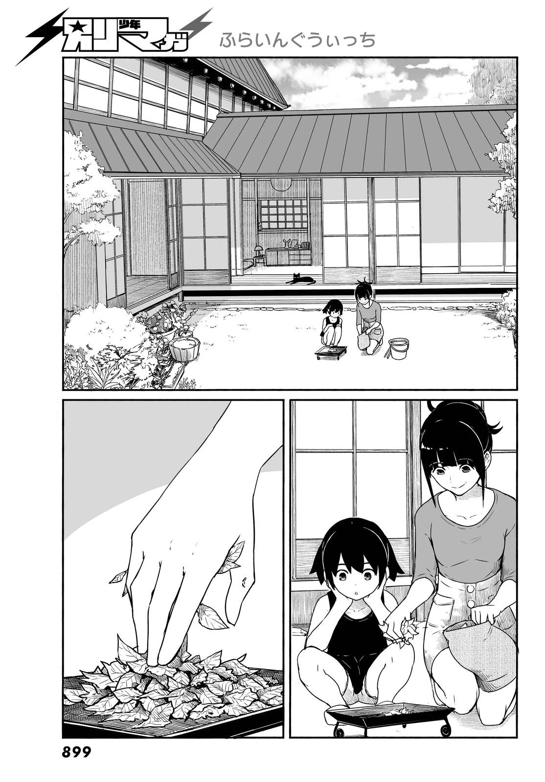 Flying Witch Chapter 30 - Page 1