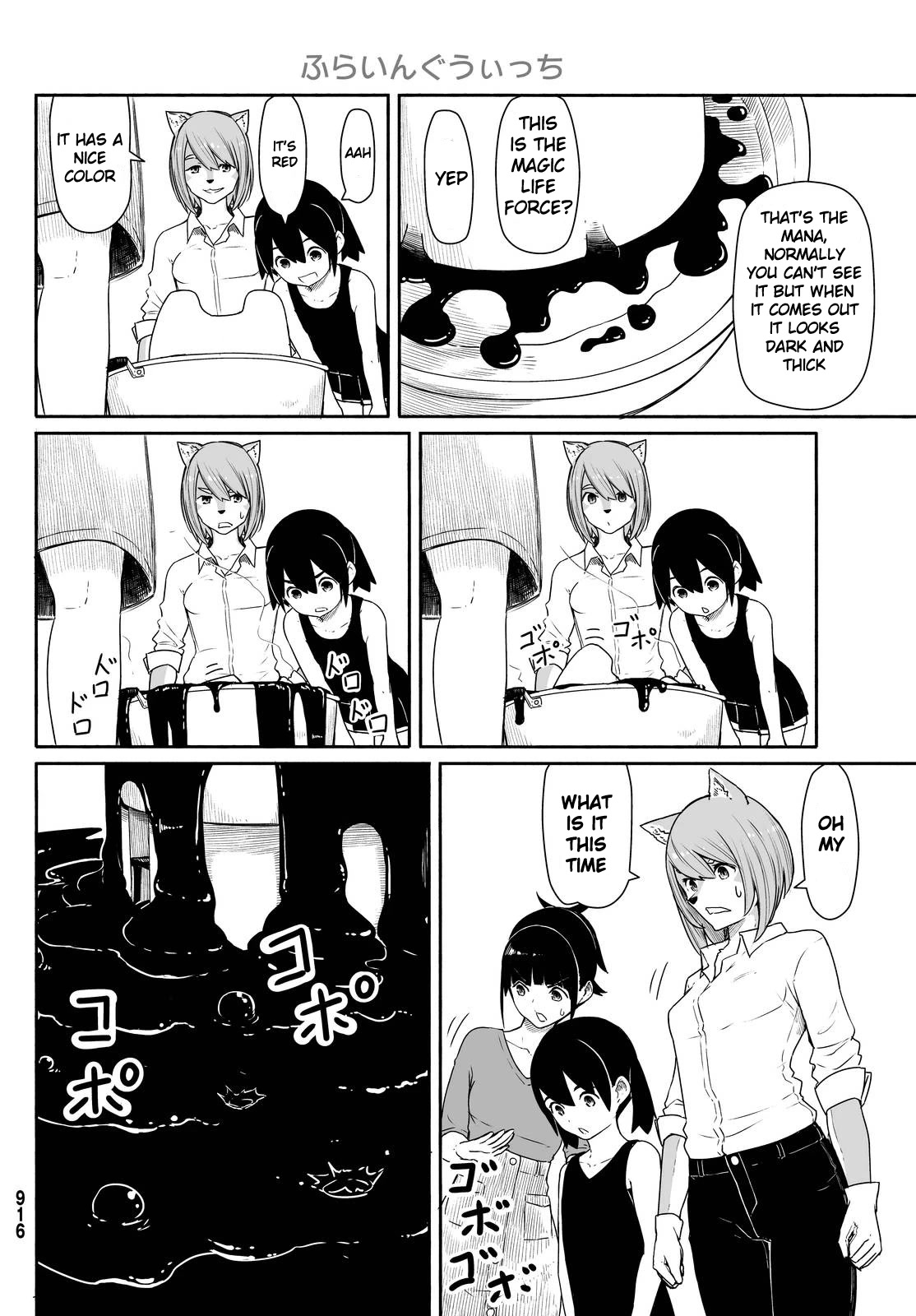 Flying Witch Chapter 30 - Page 18