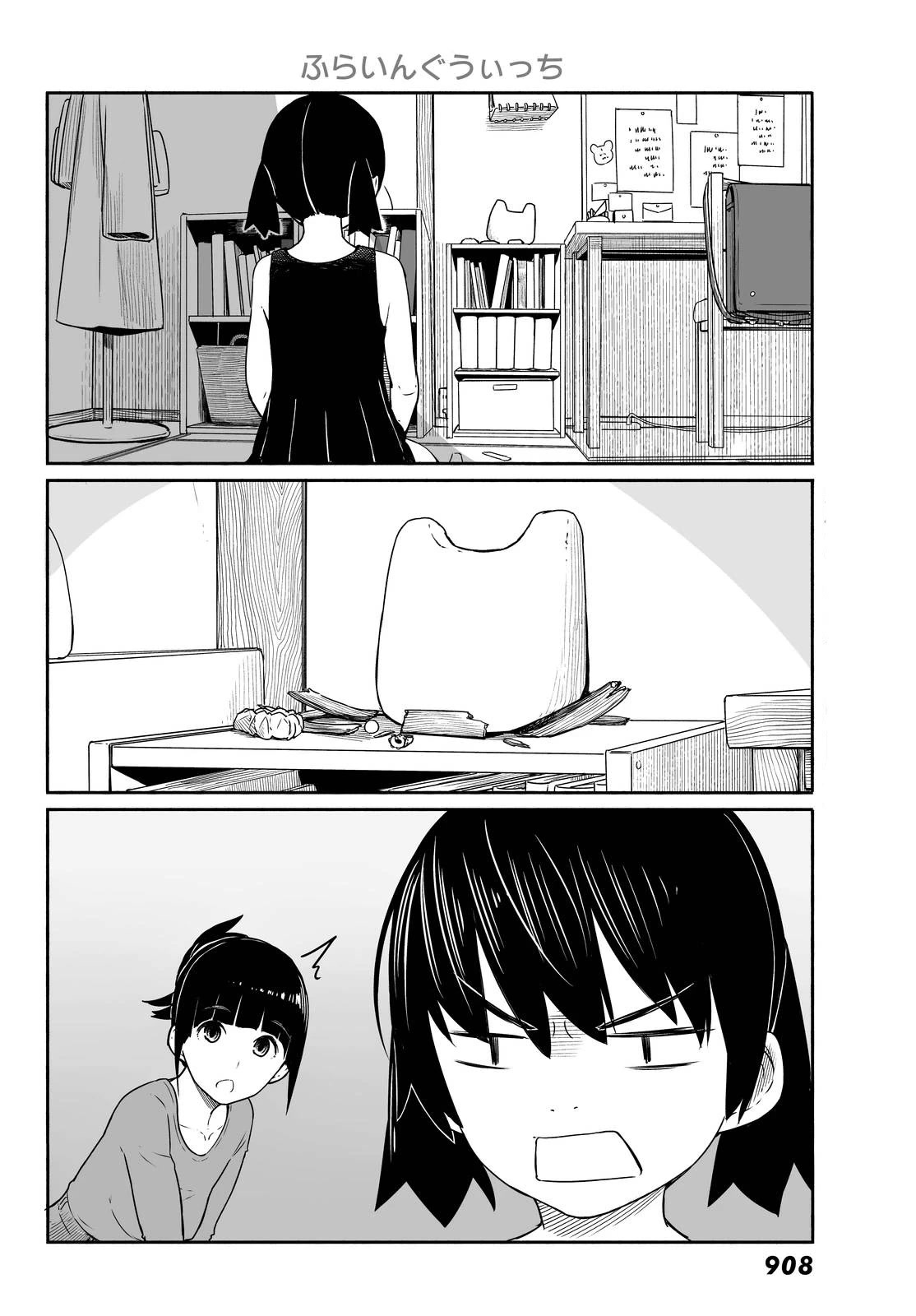 Flying Witch Chapter 30 - Page 10