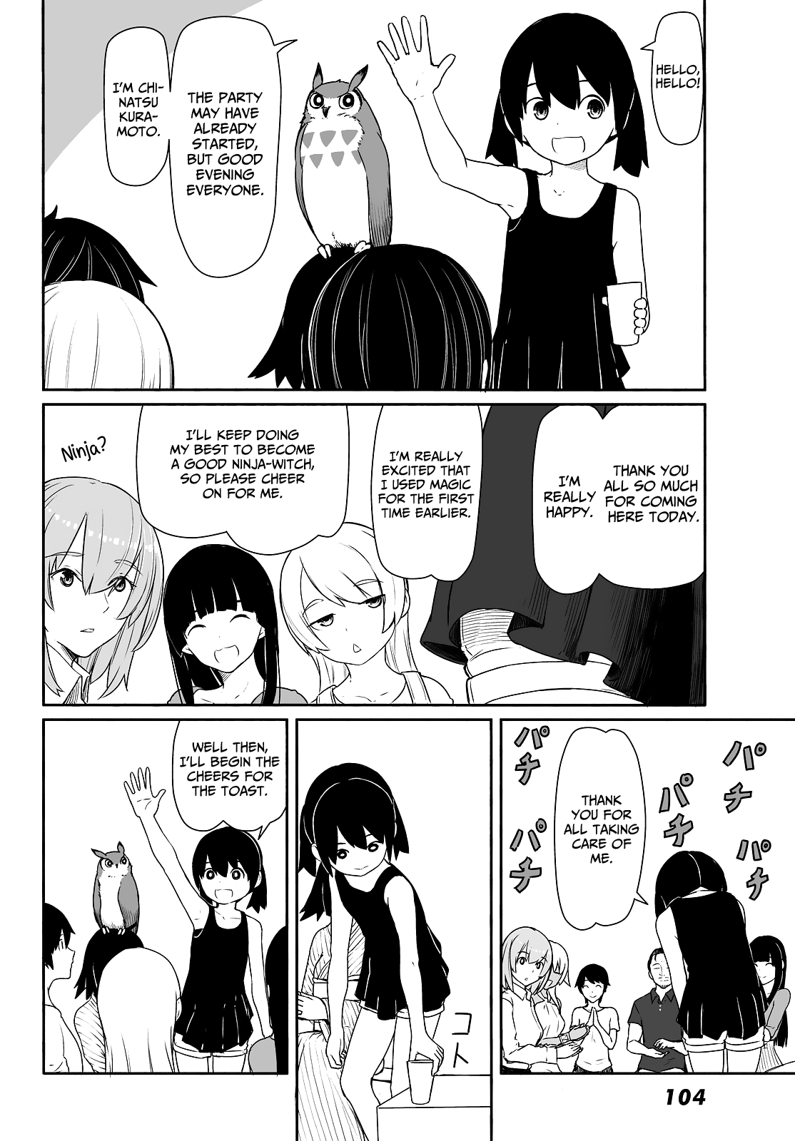 Flying Witch Chapter 31 - Page 20