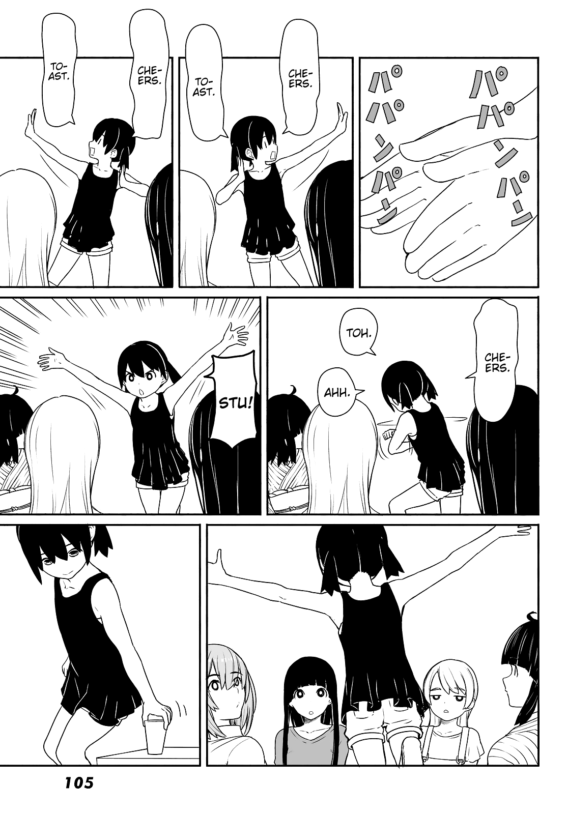 Flying Witch Chapter 31 - Page 21