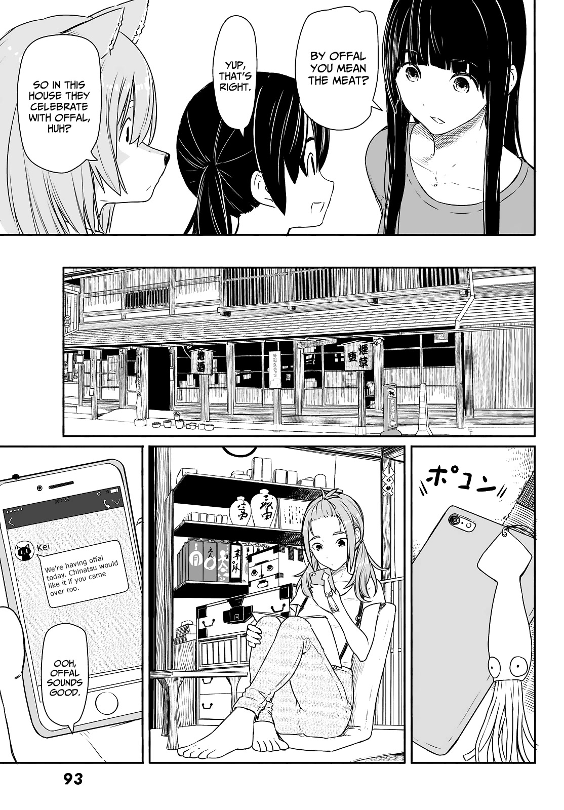 Flying Witch Chapter 31 - Page 9