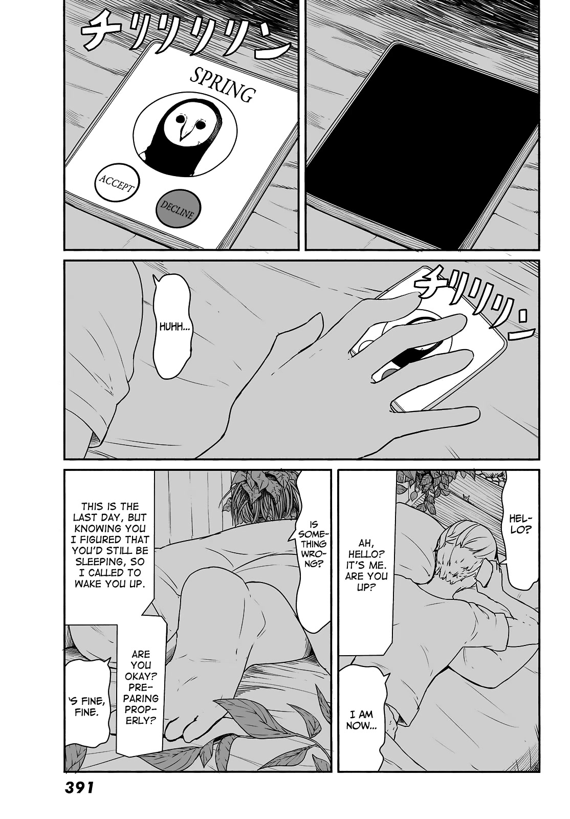 Flying Witch Chapter 32 - Page 1