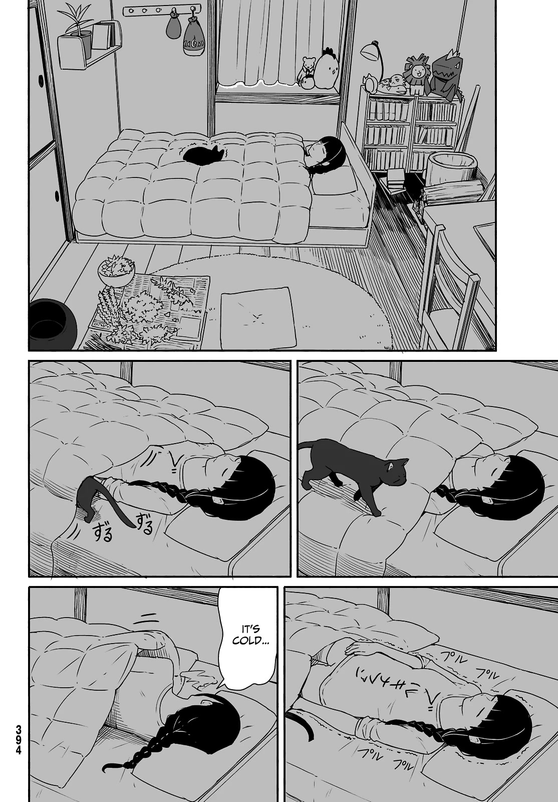 Flying Witch Chapter 32 - Page 4