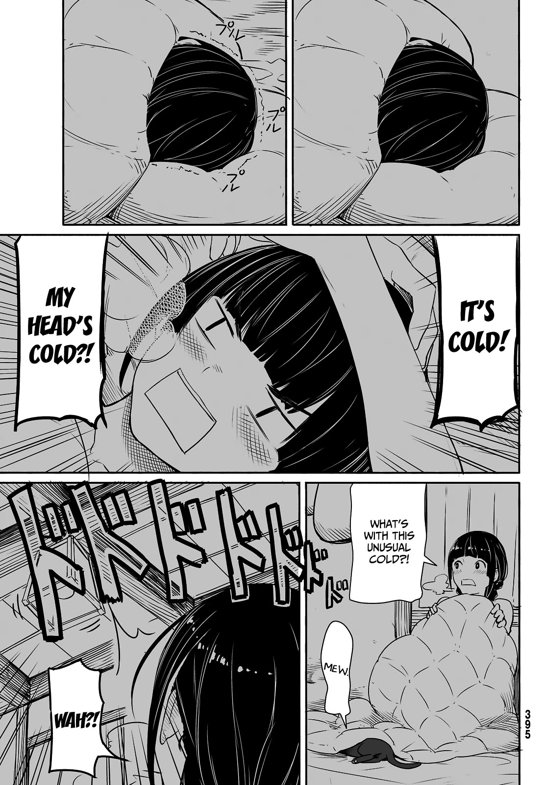 Flying Witch Chapter 32 - Page 5