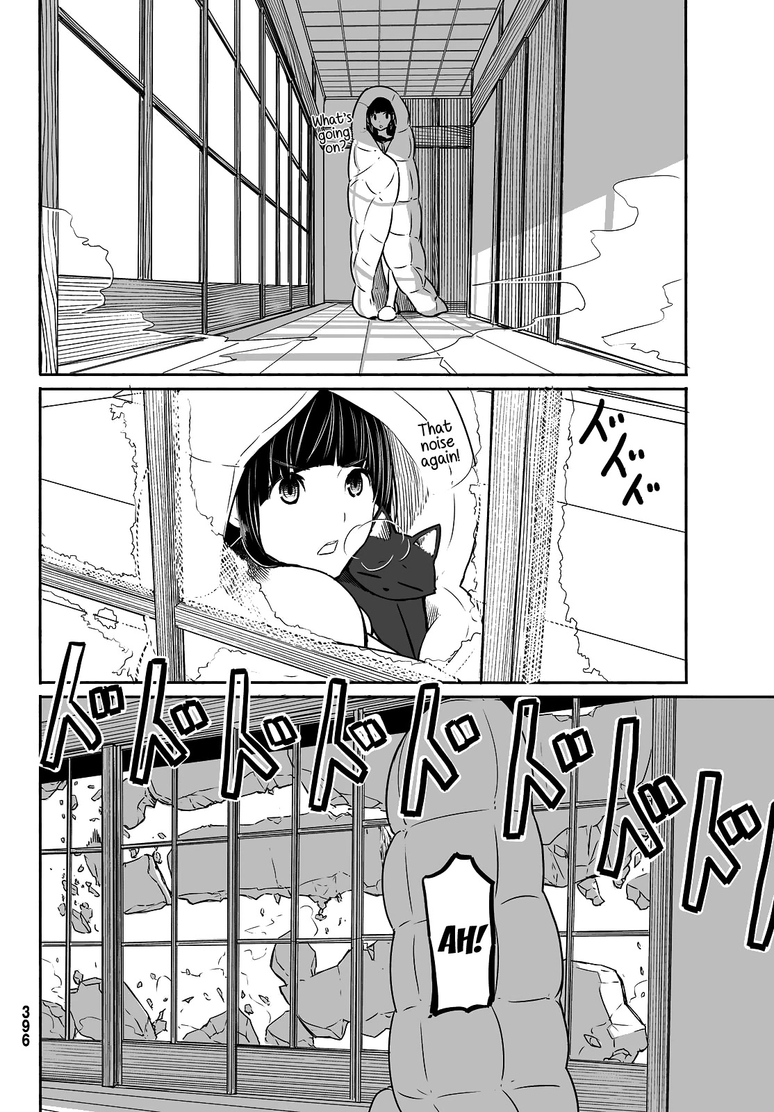 Flying Witch Chapter 32 - Page 6