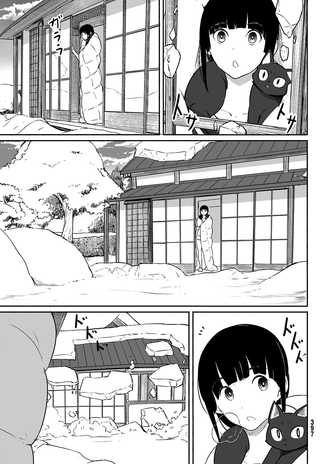 Flying Witch Chapter 32 - Page 7