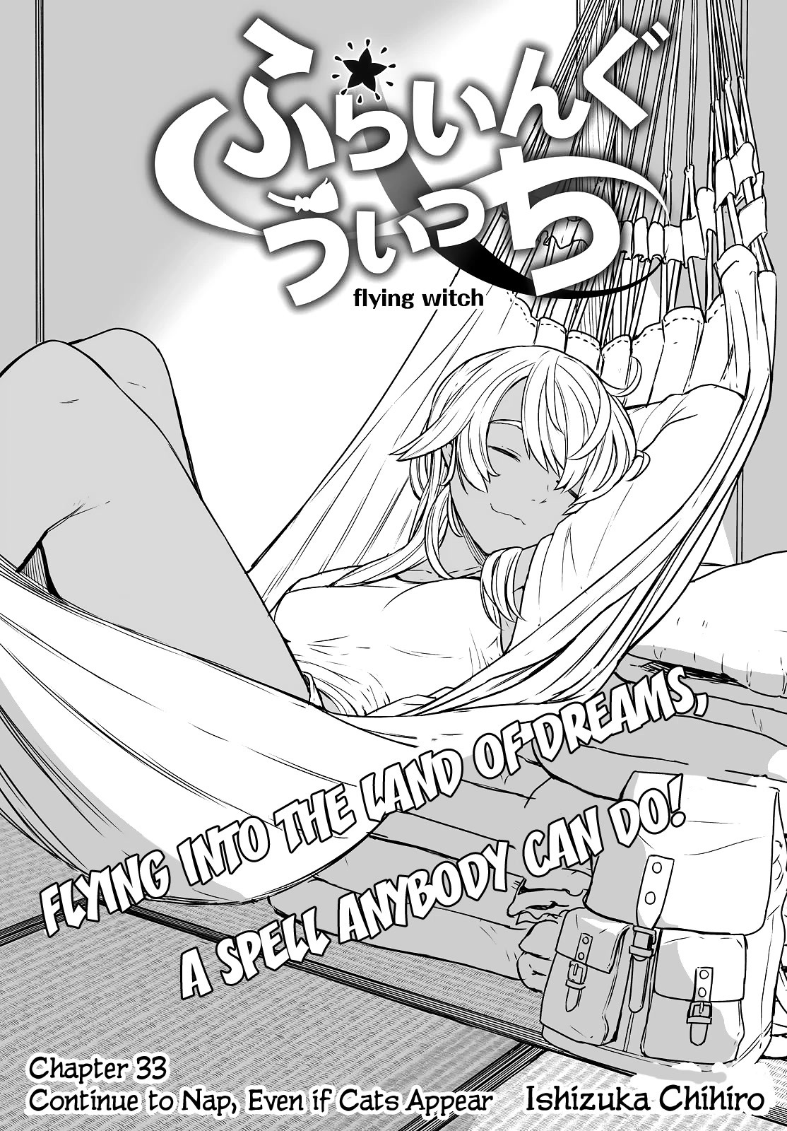 Flying Witch Chapter 33 - Page 1