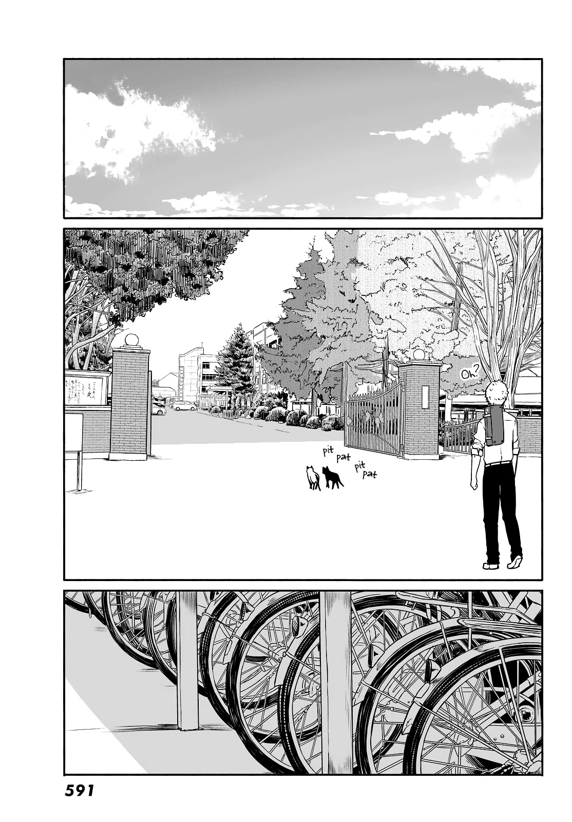 Flying Witch Chapter 33 - Page 11