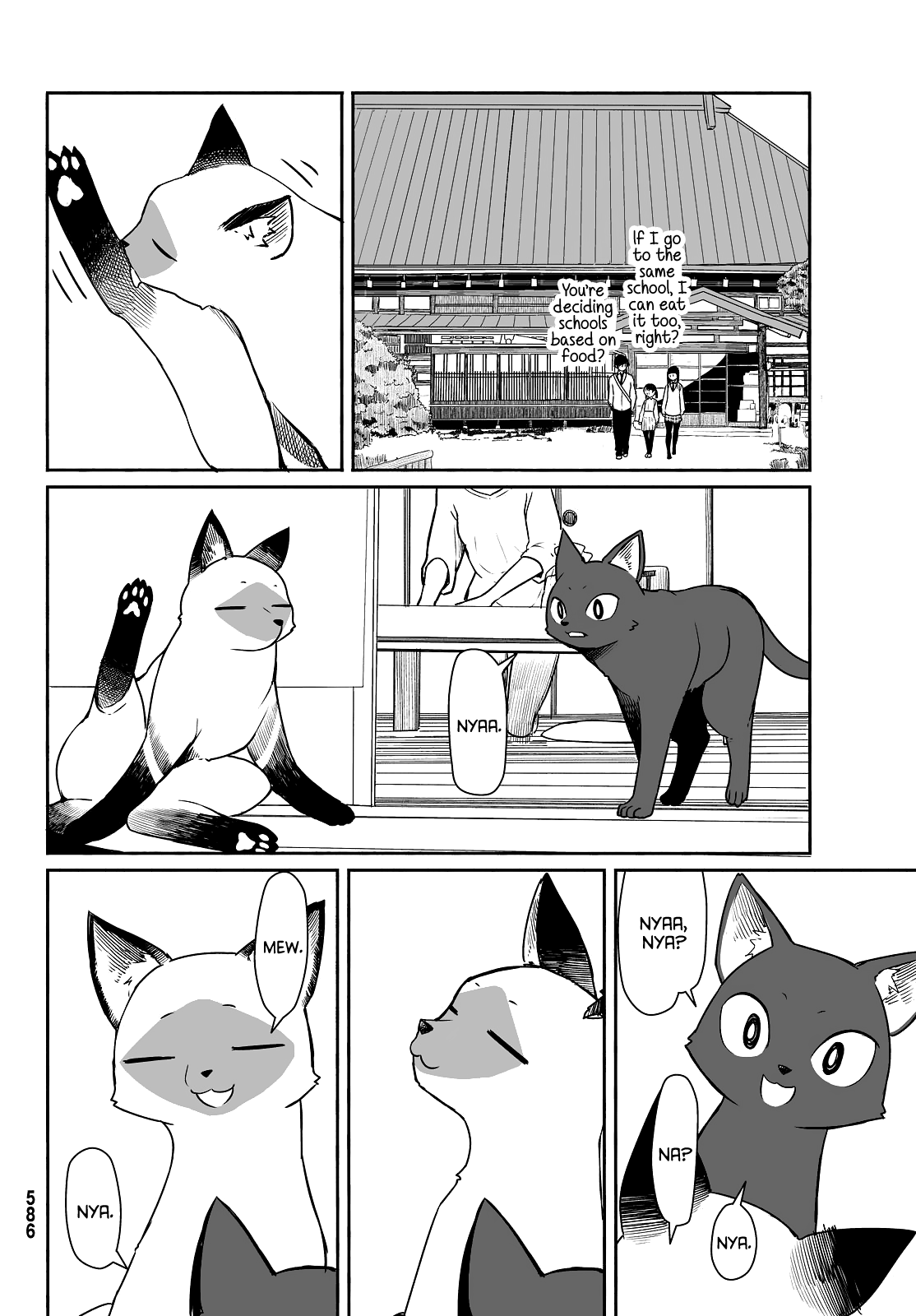 Flying Witch Chapter 33 - Page 6