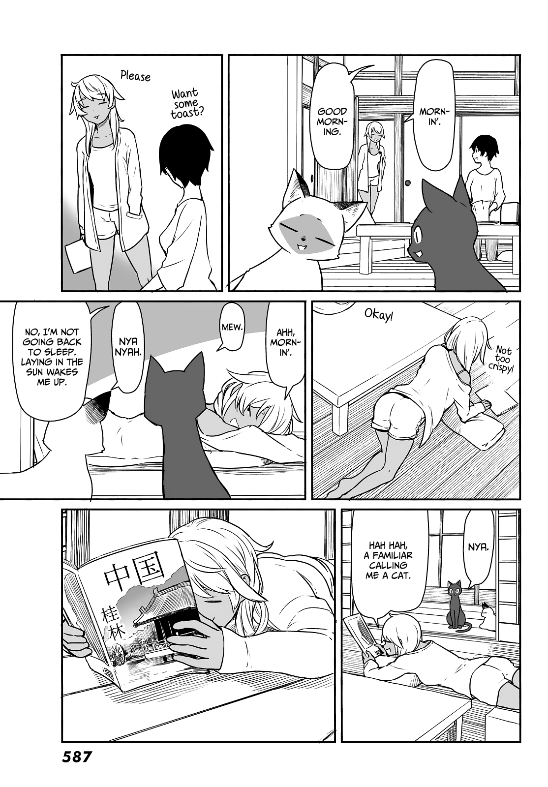 Flying Witch Chapter 33 - Page 7